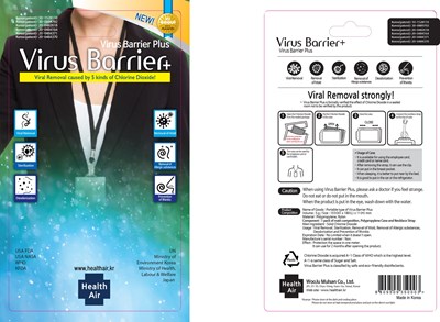5g Ndc: 79928-201-01 Label 2 (Virus Barrier Plus Label 2)
